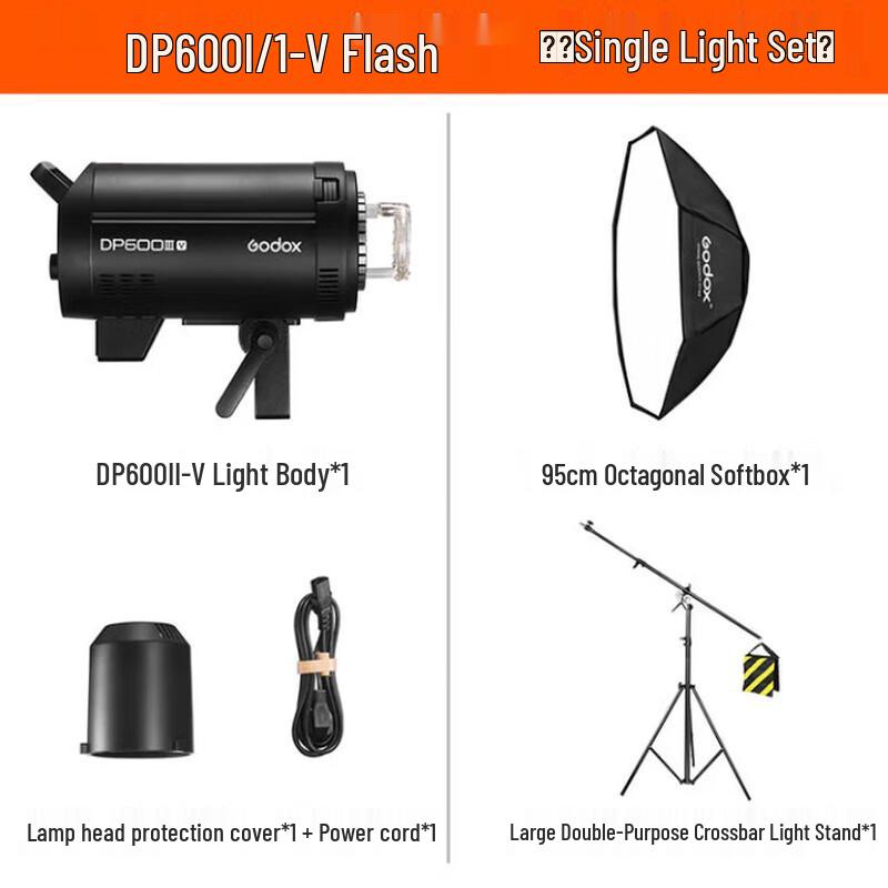 Godox DP600III-V Professional Studio Flash Light 600W