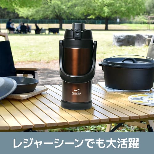 FREEAP Insulated Water Bottle, Large Capacity, 2 Liter, Sports Jug, Wide Mouth, Easy to Clean, Outdoor Use, K-10818 (Metallic Gray)