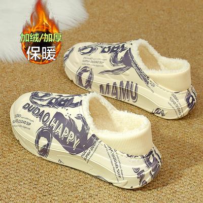 Chaussures unisexes – Pantoufles unisexes