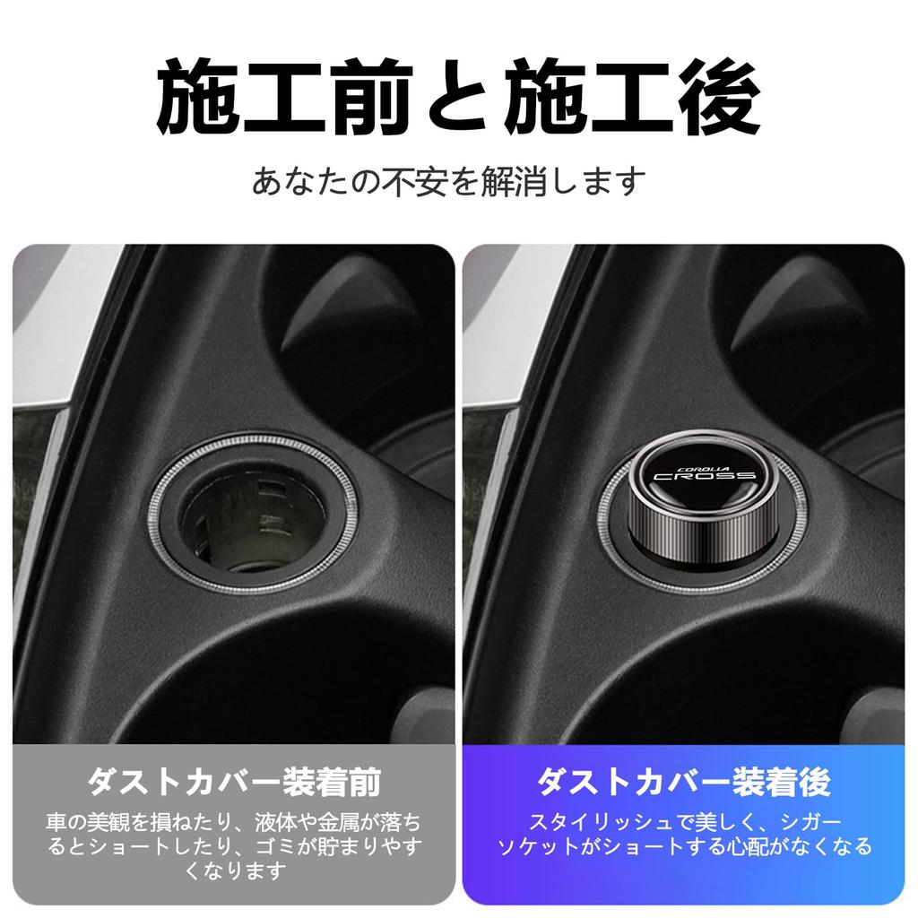 Yamlten Corolla Cross Cigarette Socket Cap, Corolla Cross, 10 Series, Cigarette Lighter Socket, Lid,