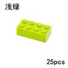 25pcs DIY 2x4 Dots Thick Figures Block Bricks Learning  Educational Classic Assemblage Brick Playset Fits For Leduo 3001 Toys  Playsetss For Children