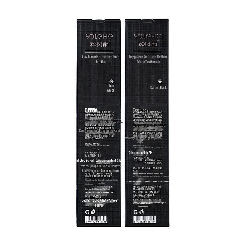 Hefengyu Small Head Hard Bristle Toothbrushes 4-Pack