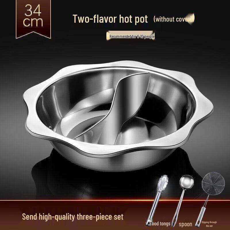 Thickened 304 Stainless Steel Divided Hotpot
