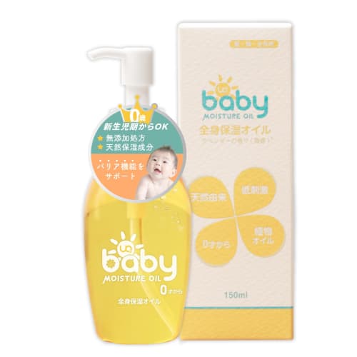 UQ Baby Skincare Baby Oil, Natural Moisturizing (150ml / Bottle) with White Lupin Seed Extract and Aloe Extract, for Face and Body, Additive-Free, Mad