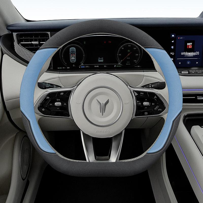 Suede Steering Wheel Cover for Lantu Dreamer 24 Model - Car Interior Accessory 38cm