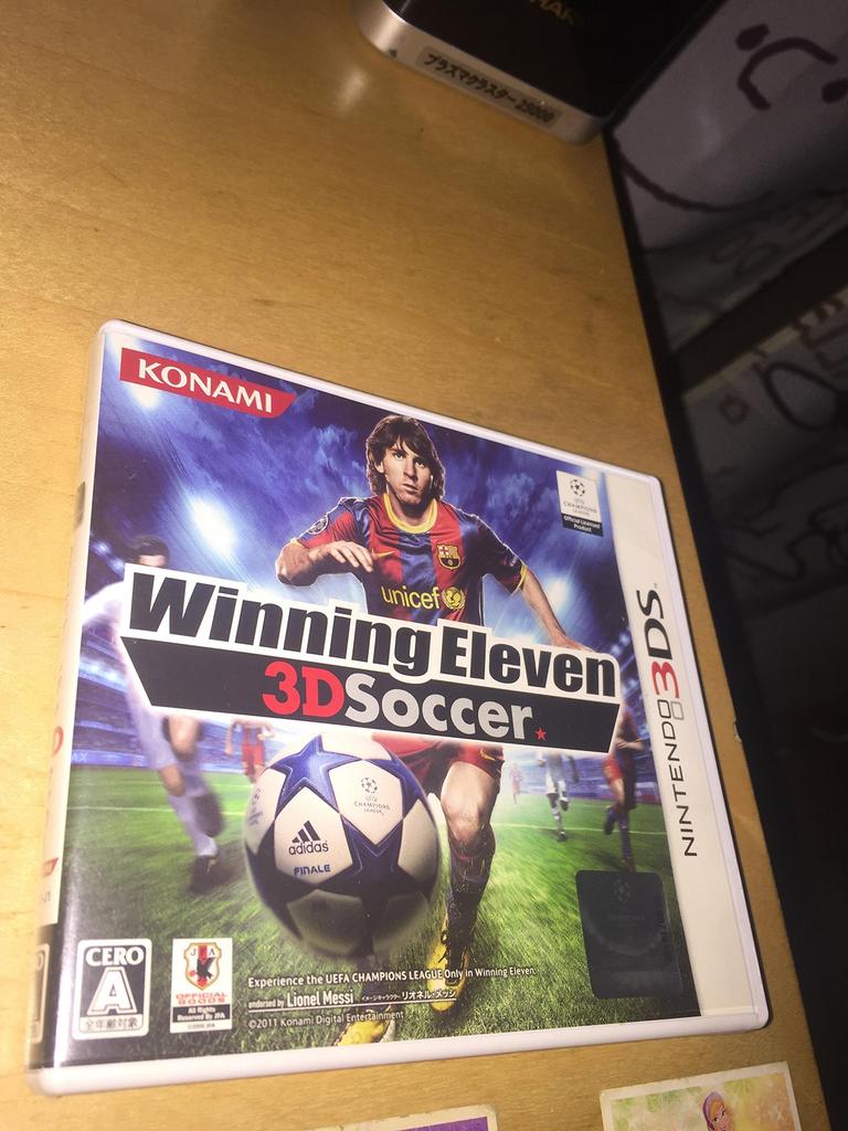 Winning Eleven 3D Soccer 3DS -