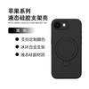 Liquid Silicone Soft Case For Iphone 17E 16E Iphone17e Magnetic Baby Skin Touch Anti-Fingerprint 360° Rotation Stand Cover
