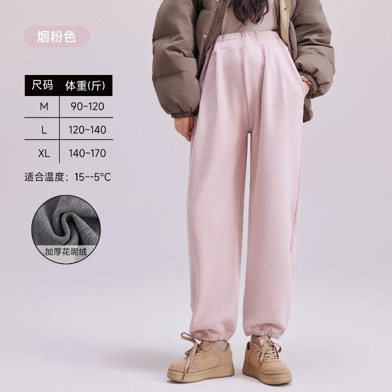 Maternity pants spring and autumn wear sweatpants without support casual sweatpants do not restrain the stomach small pregnant women winter clothing
