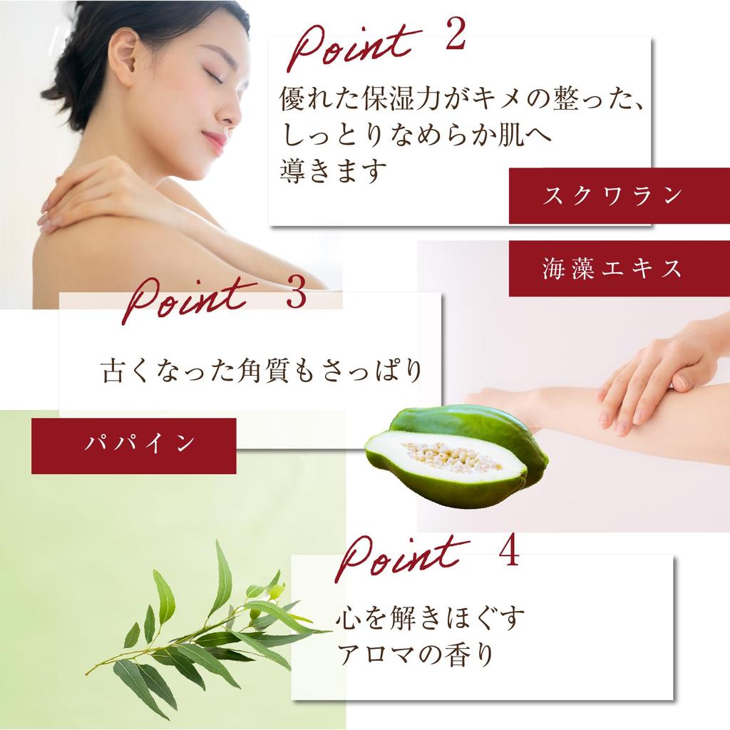 Il Corpo Mineral Bath Powder Gift Box Bath Day Warm Moisturizing (Rose Duftwolke) Additives, Mother's Gift, Sauna, Refreshing, Bath,