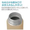 ZOJIRUSHI Water Bottle Screw Stainless Steel Mug Seamless Detective Conan Amuro Toru 0.48L SM-ZN48C-EC