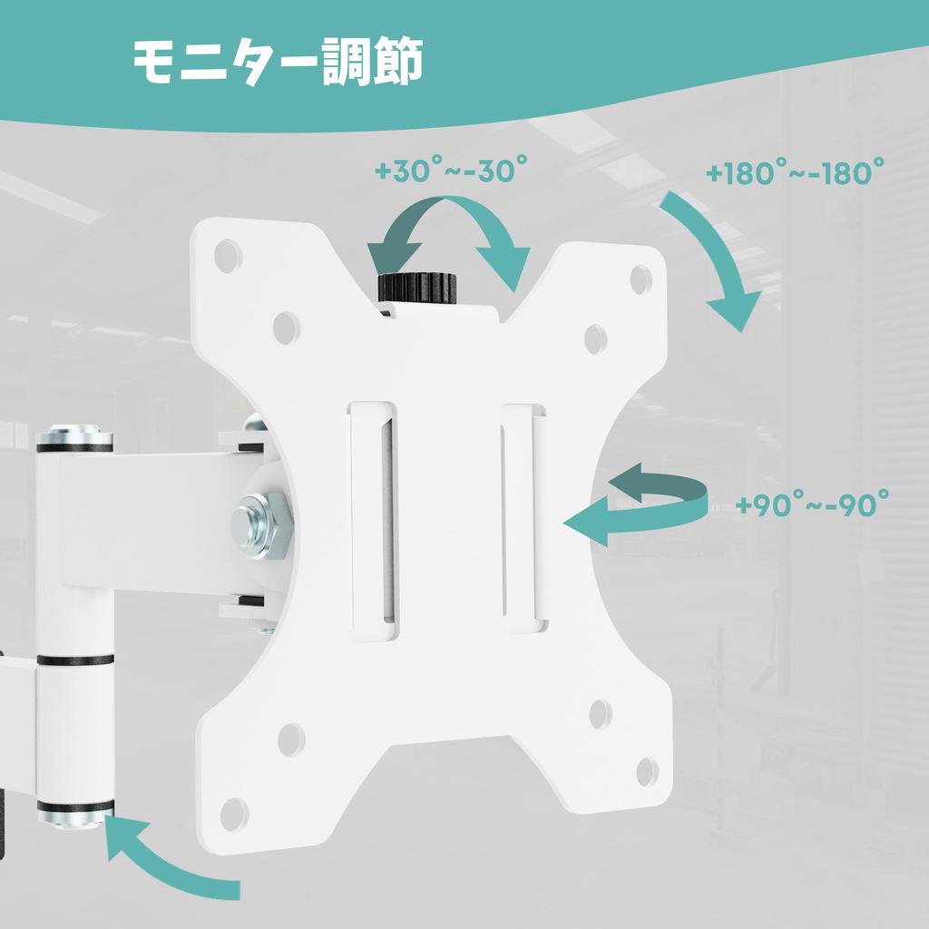 ACCURTEK Pole-Mounted LCD Monitor Arm, Compatible with 17-32 Inch Monitors, 8kg Weight Capacity, Adjustable Angle/Rotation, White