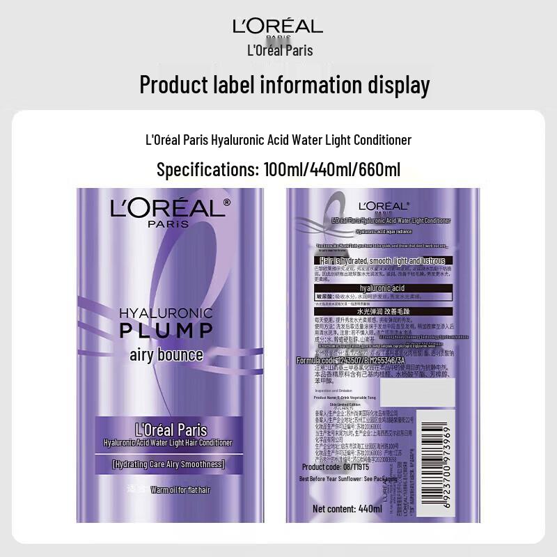 L'Oréal Hyaluronic Acid Air Volume Shampoo