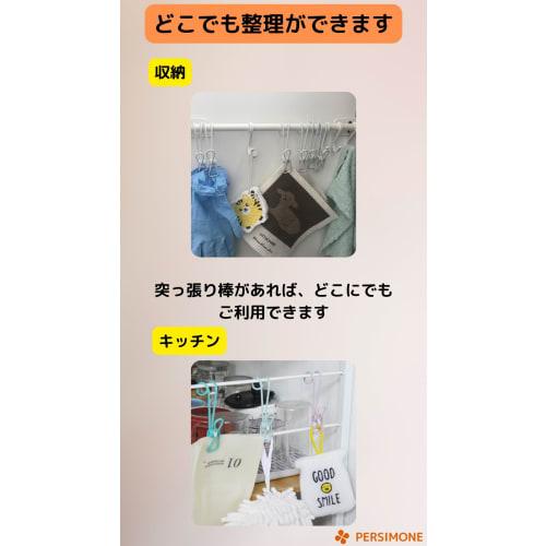 PERSIMONE Clothespins with Hooks, Plated, Rust-Resistant, Shatter-Resistant, for Rooms and Bathrooms, 10-Piece Set (Light Gray)