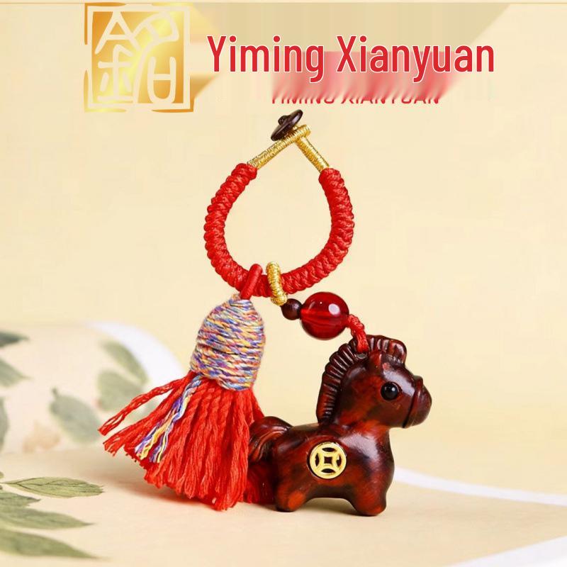 Red Sandalwood Zodiac Horse Pendant & Ruyi Lock Keyring