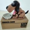 Creative Cat Money Stealing Piggy Bank - Electric Children's Day & Birthday Gift