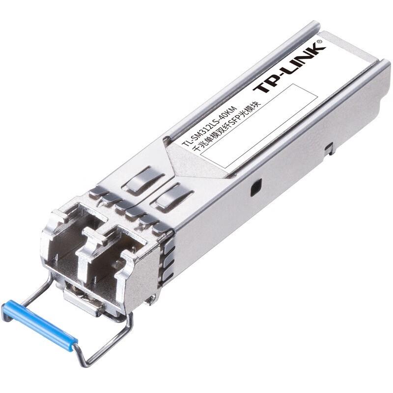 TP-LINK Gigabit SFP Fiber Optic Transceiver Module