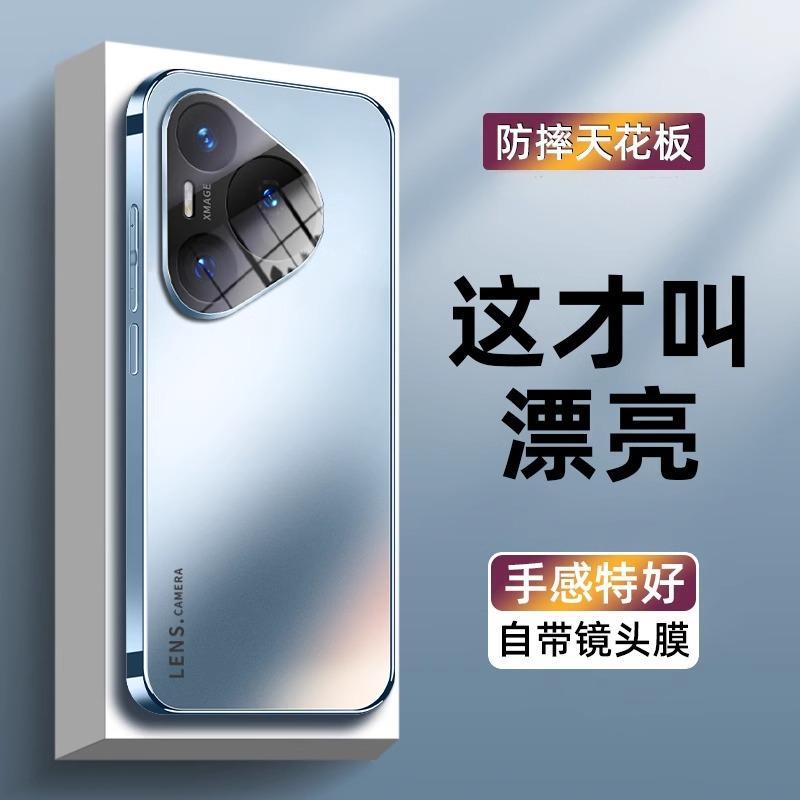 Suitable for Huawei pura11pro mobile phone case pura11 protective case ultra new lens integration
