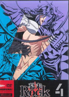 DVD ANIME  Bakumatsu Rock Volume 4 Limited Ed GNBA8064 Japan Movies  DVD Used