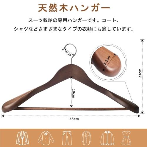 Dream House Wooden Hanger Set with Bar for Clothes, Suits, and Coats, 360-Degree Rotating, Closet