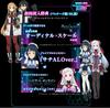 Accel World VS Sword Art Millennium Twilight [PSVita] Online