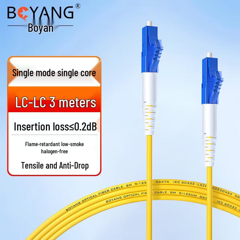 

Boyang BY-305S Fiber Optic Patch Cable