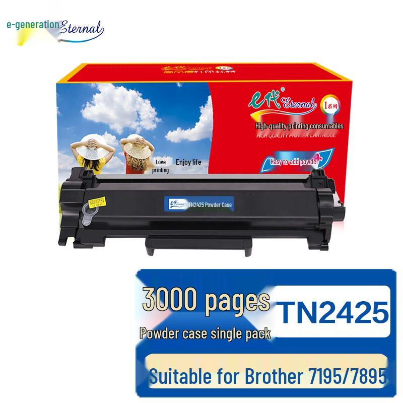 Compatible TN2425 Black Toner Cartridge for Brother