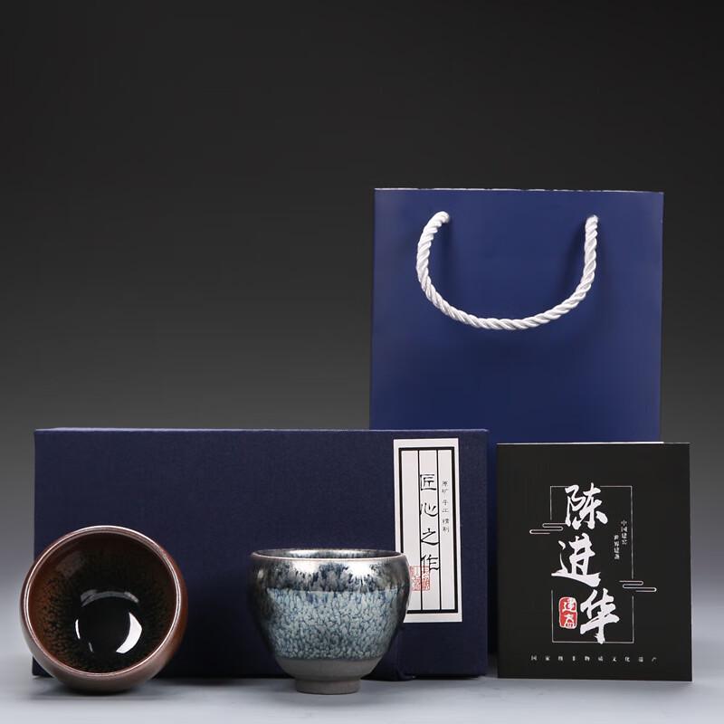 

Набор чайных чашек Jianyang Jian Ware с глазурью «Масляная капля»