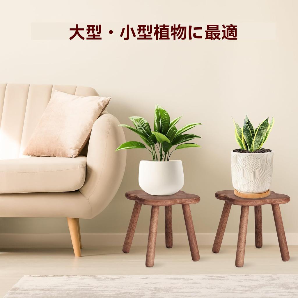 Pinyunxuan Wooden Clover-Shaped Children's Chair, Mini Stool, Round Chair, Low, Small Chair, 24x24cm, Footrest, Plant Stand, 80kg Weight Capacity, Nat