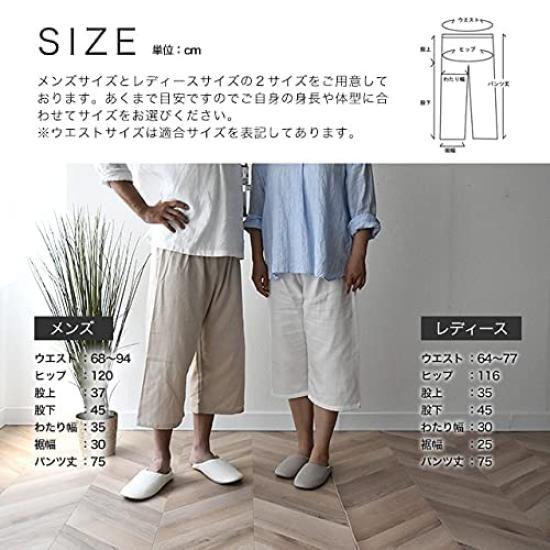 Sleep Tailor Suteteko Cotton Double Gauze Pajamas Women's (Dry-Washed Shorts), 100% Cotton, Washable, Quick-Drying, Oeko-Tex Certified, (Pure White,