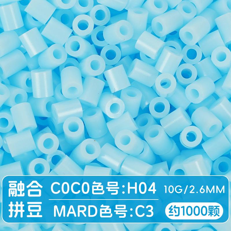 1000Pcs/Pack 2.6Mm Perler Beads Fuse Hama Beads For Diy Handmade Present For Kids Household Decoration Jigsaw Game