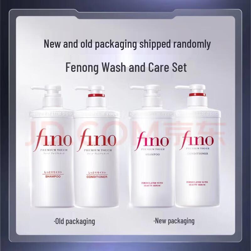 FINO Premium Touch Hair Conditioner
