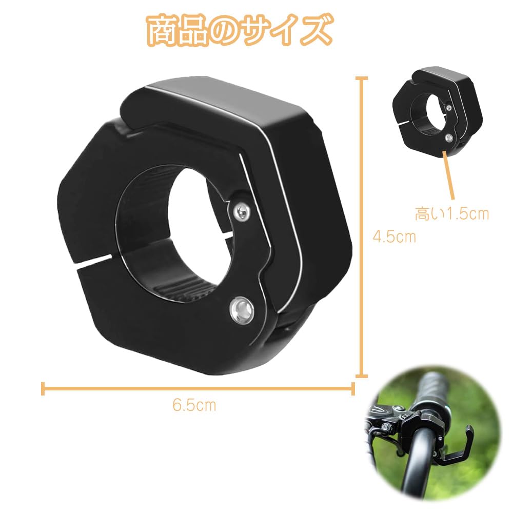 Handlebar Hook for Convenience Store Helmet Bicycle Handlebar Car Clamp Tanax Helmet High Load Easy Concealed Prevents Cargo Shifting and Tipping