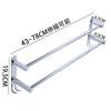 Extendable Stainless Steel Towel Rack with Strong for Bathrooms and Kitchens Adhesive, Wall-Mounted, No-Drill Installation, Space-Saving, 43-78cm,