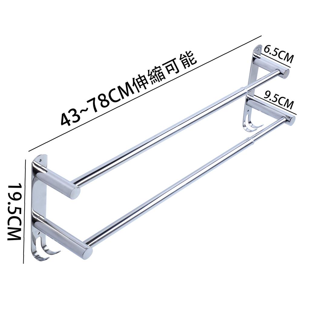 Extendable Stainless Steel Towel Rack with Strong for Bathrooms and Kitchens Adhesive, Wall-Mounted, No-Drill Installation, Space-Saving, 43-78cm,