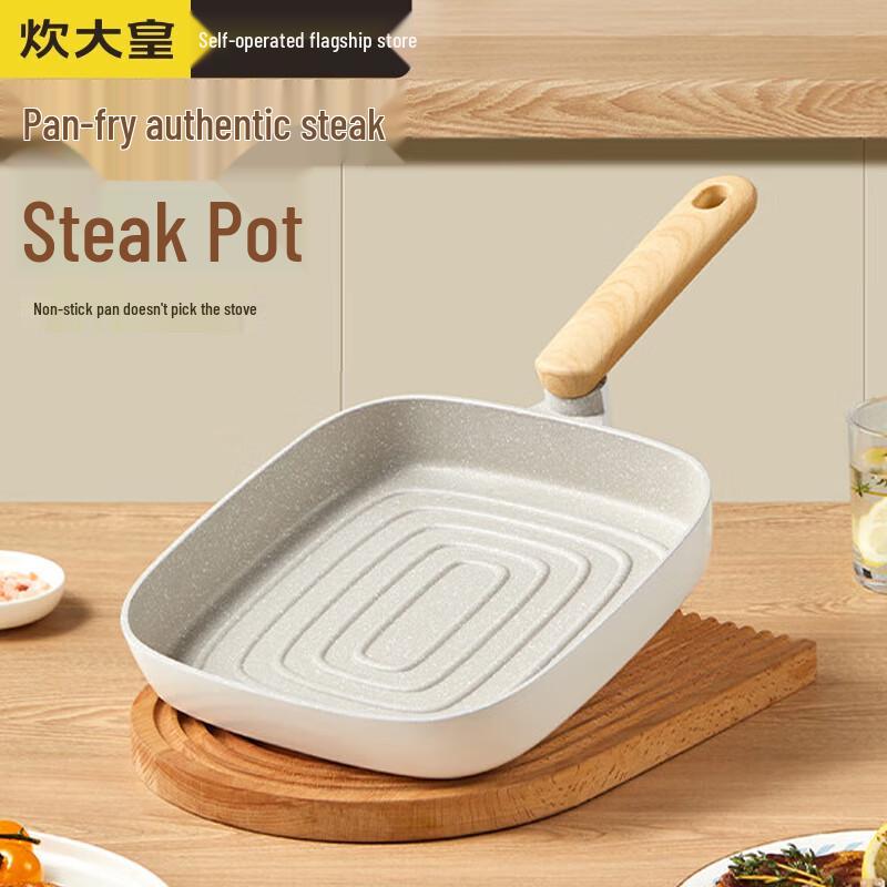 Chui Da Huang Non-stick Ribbed Frying Pan
