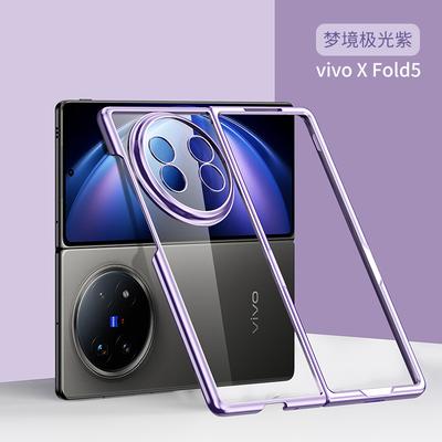 Toepasbare VIVO X FOLD5 vouwbare mobiele telefoonhoes gegalvaniseerd transparant X FOLD3 valbestendig X FOLD beschermhoes