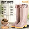 Spring and Summer Low-heeled Women's Special Rain Shoes Waterproof and Non-slip Women's Pvc High Rain Boots Women's Models