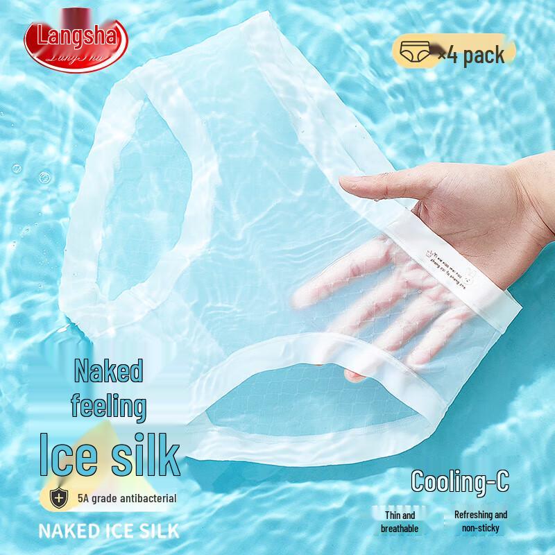 Langsha Girls  Antibacterial Ice-Feel Underwear 4-Pack 170