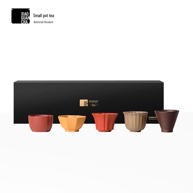 Yixing Zisha Kung Fu Tea Cup