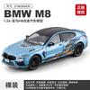 1:24 Alloy Metal Diecast Model Car Compatible With BMW M8 Gran Coupe Collect Bookshelf Office Desktop Trendy Hobby Birthday Gift