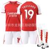 2526 No. 19 Trossard Arsenal Home Jersey