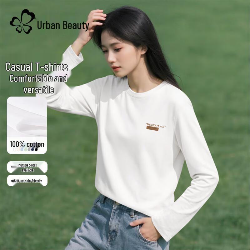 Women's Pure Cotton Long Sleeve Basic T-Shirt