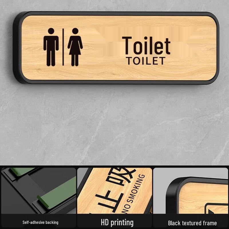 Beiduo Yang Chinese Style Acrylic Bathroom Sign