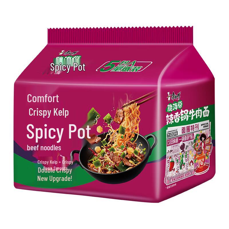 Master Kong Classic Instant Beef Noodles