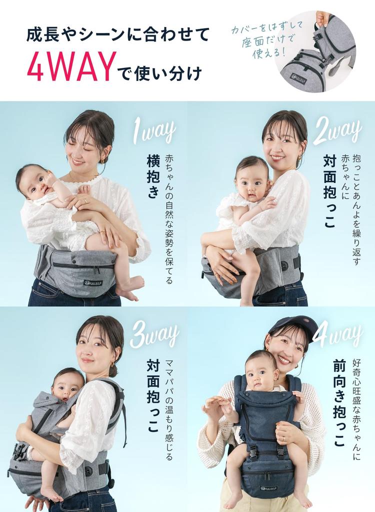 Dial Hip Hip Baby Carrier with Usable Baby Integrated Safety Load Capacity 20kg with Double (Keratta) Seat, Seat, Cover, 4-way Carrier, Side-to-side,
