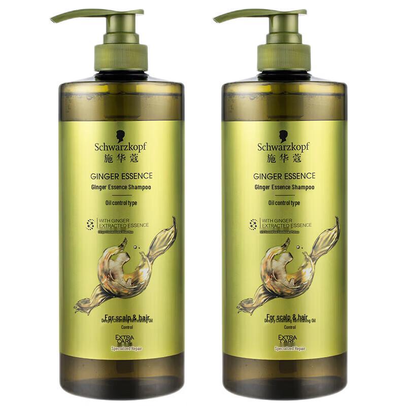 

Schwarzkopf Ginger Essence Oil Control Shampoo Twin Pack