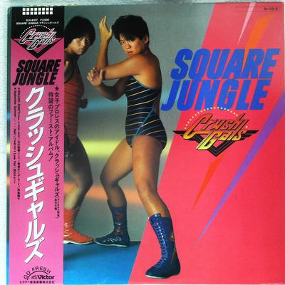 Disque LP CRUSH GALS - Square Jungle SJX8107 VICTOR 1984 Japon Obi Pop/Rock Japonais Occasion