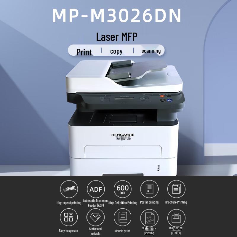 HENGANJIE P-M3026DNM A4 Black & White Laser Multifunction Printer CN Plug (adapter Included)
