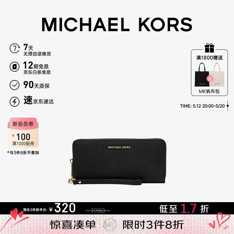 MICHAEL KORS JET SET TRAVEL Women s Clutch Bag черный длинный стиль