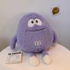 Chocolate Bean Doll Plush Toy Girls Sleeping Pillow Doll Rag Doll Gift for Best Friends and Children
